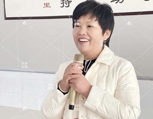 开封leyu·乐鱼
开工大吉