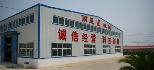 leyu·乐鱼
厂房一角