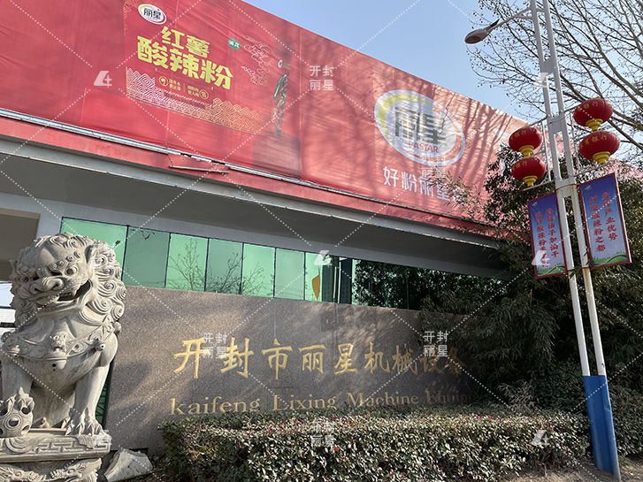 leyu·乐鱼
机械大门