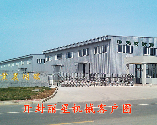 天津环湖农业leyu·乐鱼
自动式粉丝成套设备