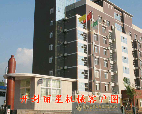 重庆金田农业引进leyu·乐鱼
机械自动化粉丝全套设备