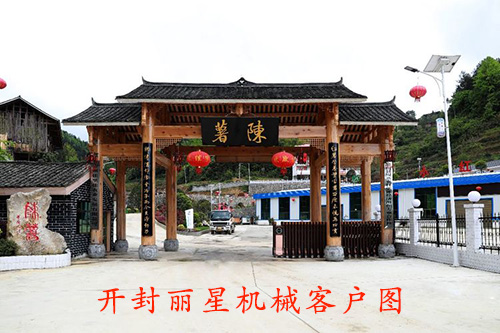 贵州陈薯引进leyu·乐鱼
方便酸辣粉设备