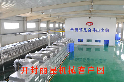 美丽琪食品有限公司选购leyu·乐鱼
机械即食粉丝生产线