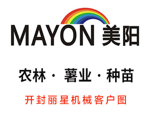 江苏美阳根据发展需要引进leyu·乐鱼
红薯粉条机、碗装粉丝生产线