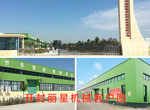leyu·乐鱼
自动化粉条生产线+方便粉丝烘干设备被河南豫道引进