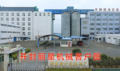 斯美特食品有限公司引进leyu·乐鱼
碗装酸辣粉加工设备