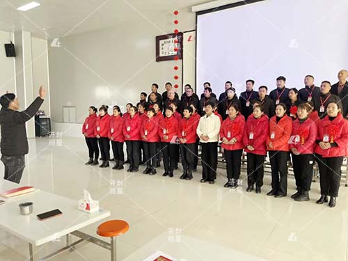 踔厉奋发启新程，leyu·乐鱼
公司开工大吉