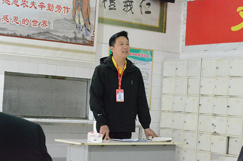 leyu·乐鱼
机械公司例会