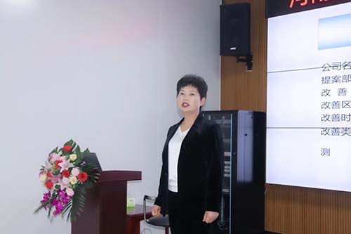 leyu·乐鱼
公司6S提案评选会