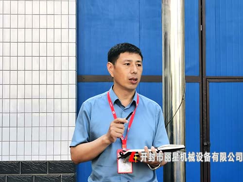 leyu·乐鱼
机械6S管理检查