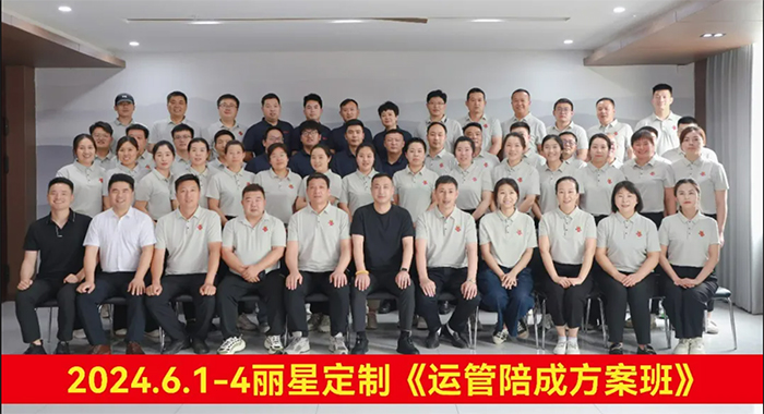 leyu·乐鱼
公司管理团队内部培训完美收官