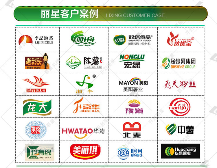 leyu·乐鱼
客户案例.jpg
