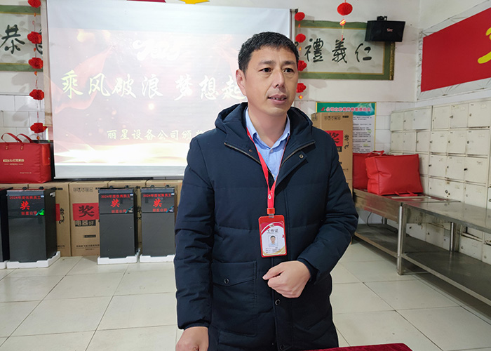 蛇年开工集结号，leyu·乐鱼
机械开启新征程